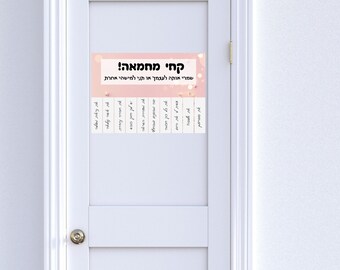 Choose what on your own need to have Etsy photograph relating to Take What You Need Printable called Just take what on your own will need Etsy